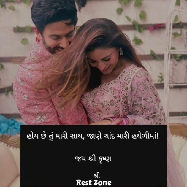 Gujarati Quotes by Gor Dimpal Manish : 111765814