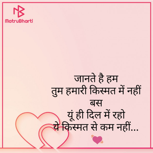 Hindi Blog by Zainab Makda : 111765830