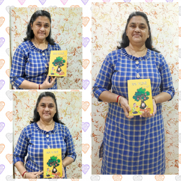 Gujarati Book-Review by Bhavna Bhatt : 111765878