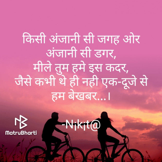 English Shayri by N¡k¡t@ : 111765992