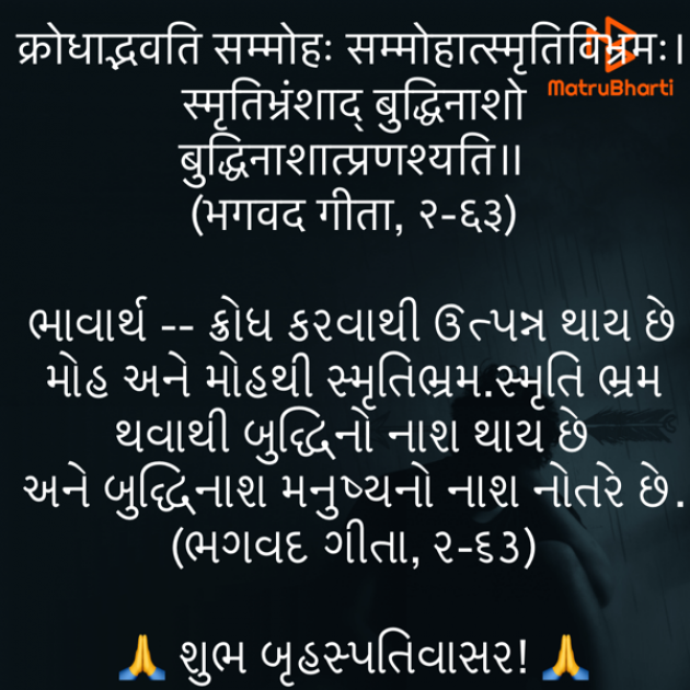 Gujarati Quotes by Umakant : 111766088