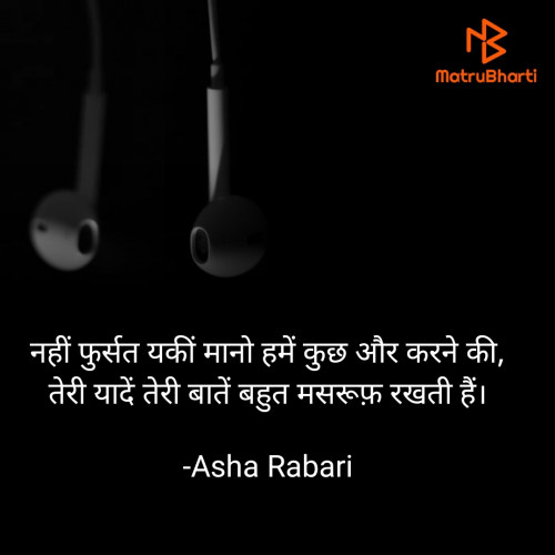 Post by Asha on 25-Nov-2021 07:01pm