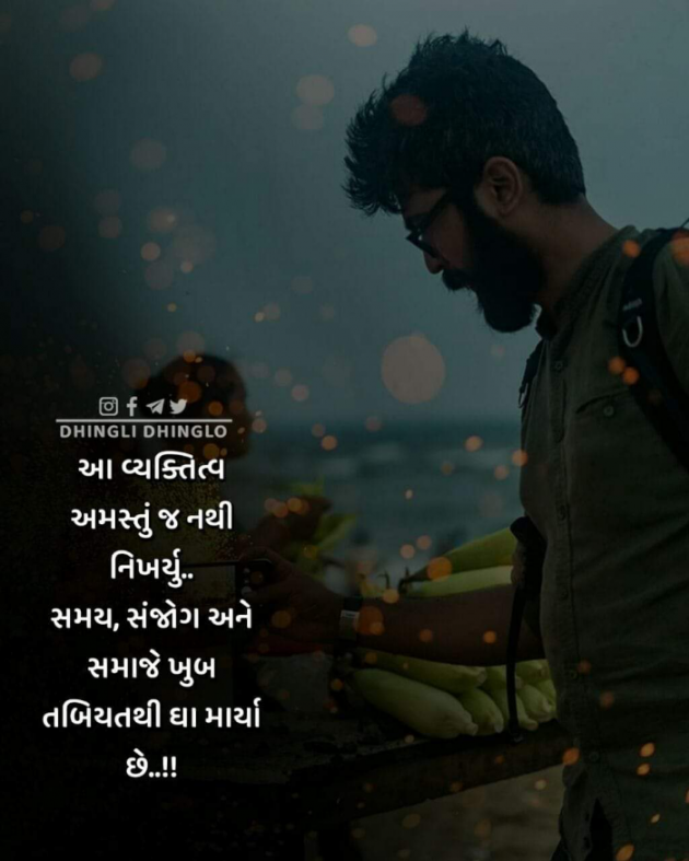 Gujarati Quotes by KUMARPALSINH RANA : 111766144