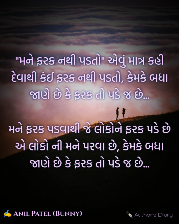 English Shayri by Anil Patel_Bunny : 111766166