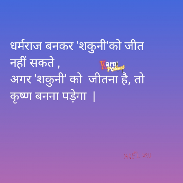 Hindi Quotes by Sarita : 111766221