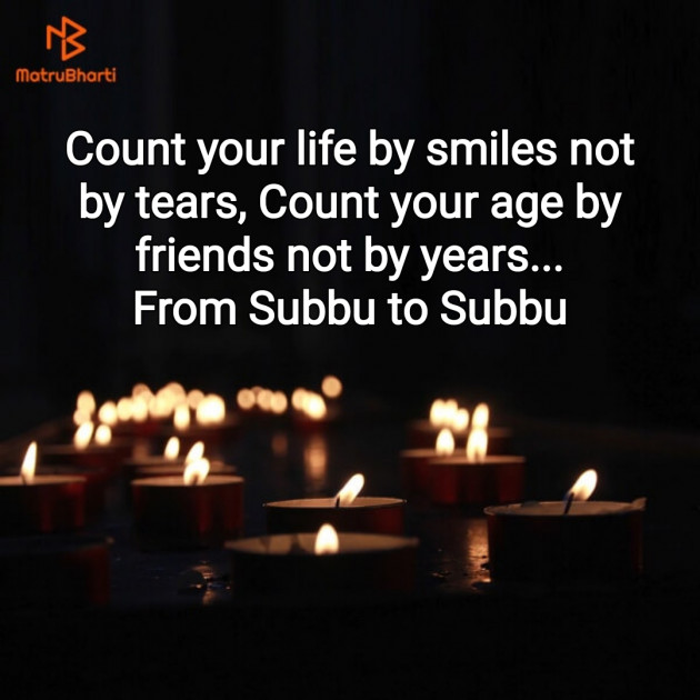 English Thought by Subbu : 111766228