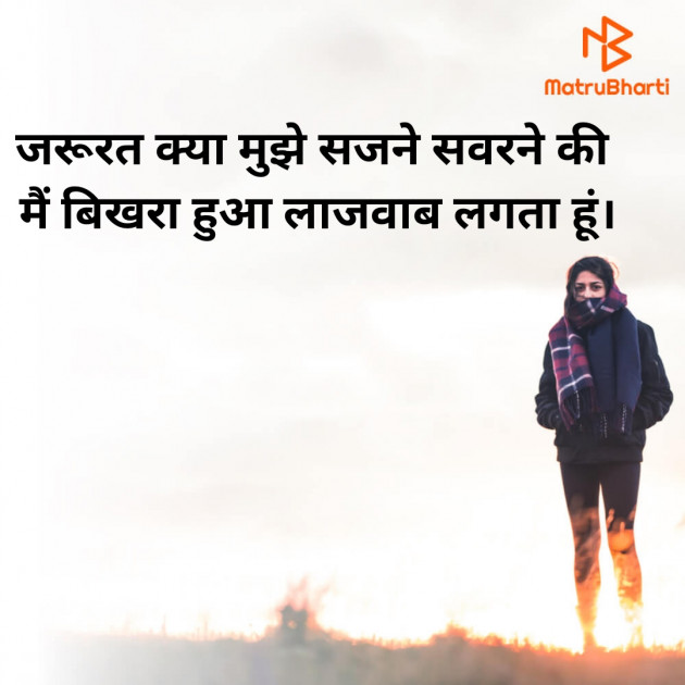 Hindi Blog by TRUSHAR : 111766231