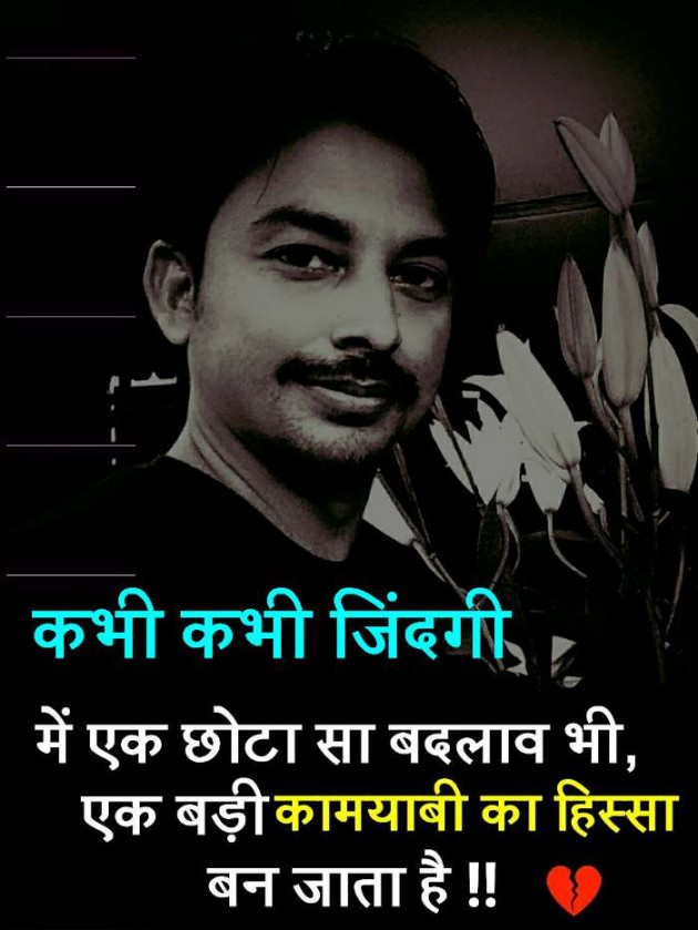 Hindi Blog by Dilip G Yadav : 111766241