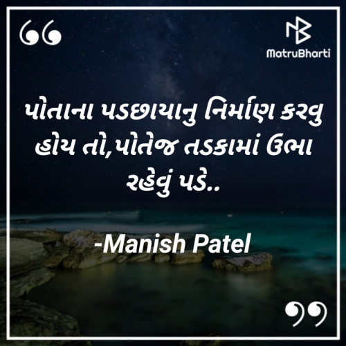 Post by Manish Patel on 27-Nov-2021 01:13pm