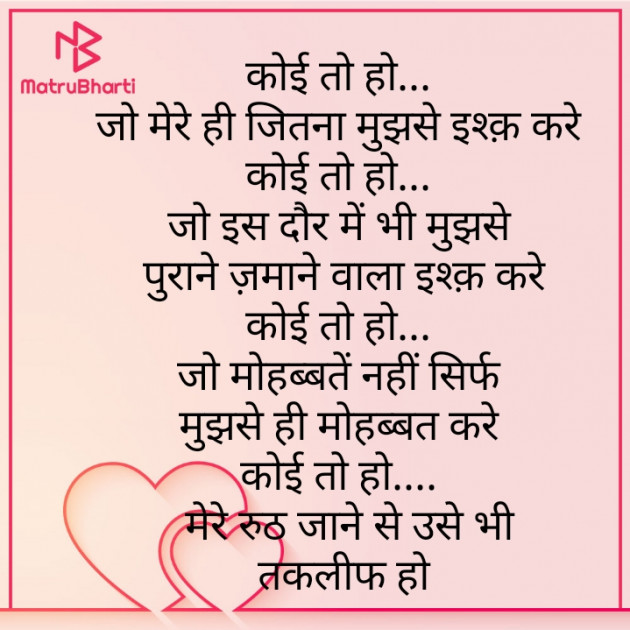Hindi Blog by Zainab Makda : 111766632