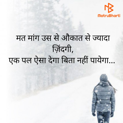 Post by Asha on 28-Nov-2021 01:53pm
