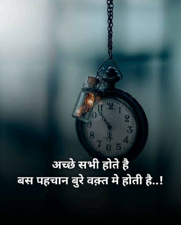 Gujarati Motivational by asshok mehta : 111766696