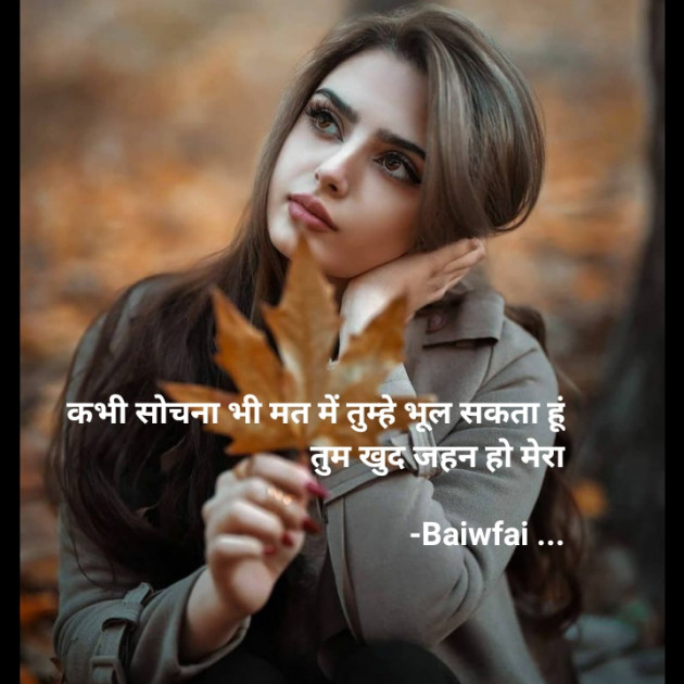 Hindi Quotes by Lotus : 111766761