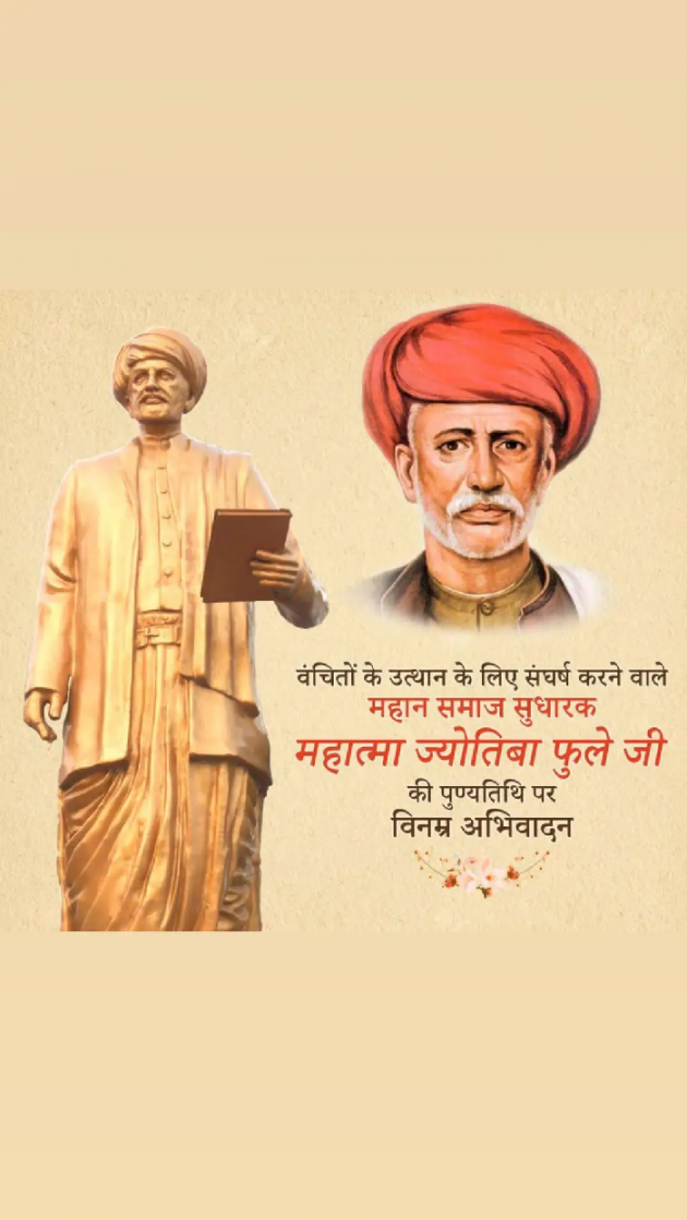 Hindi Blog by Harsh Parmar : 111766764