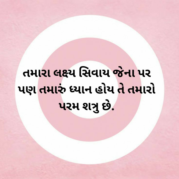 Gujarati Microfiction by Aniruddhsinh Vaghela Vasan Mahadev : 111766919