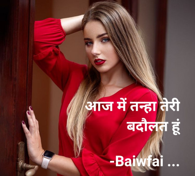 Hindi Quotes by Lotus : 111766934