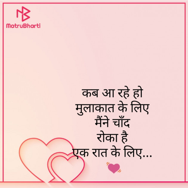 Hindi Blog by Zainab Makda : 111766988