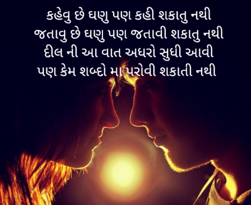 Post by ફોડી લઈશું on 30-Nov-2021 11:03pm