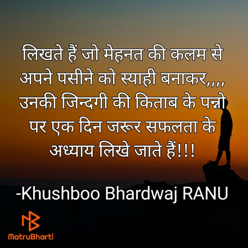 Post by Khushboo Bhardwaj RANU on 01-Dec-2021 08:31am