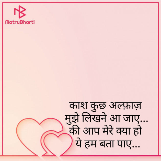 Hindi Whatsapp-Status by Zainab Makda : 111767221