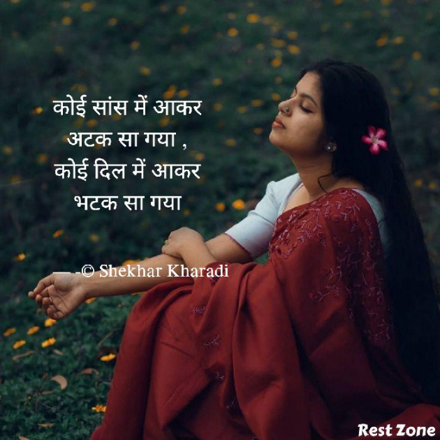 Hindi Blog by shekhar kharadi Idriya : 111767230