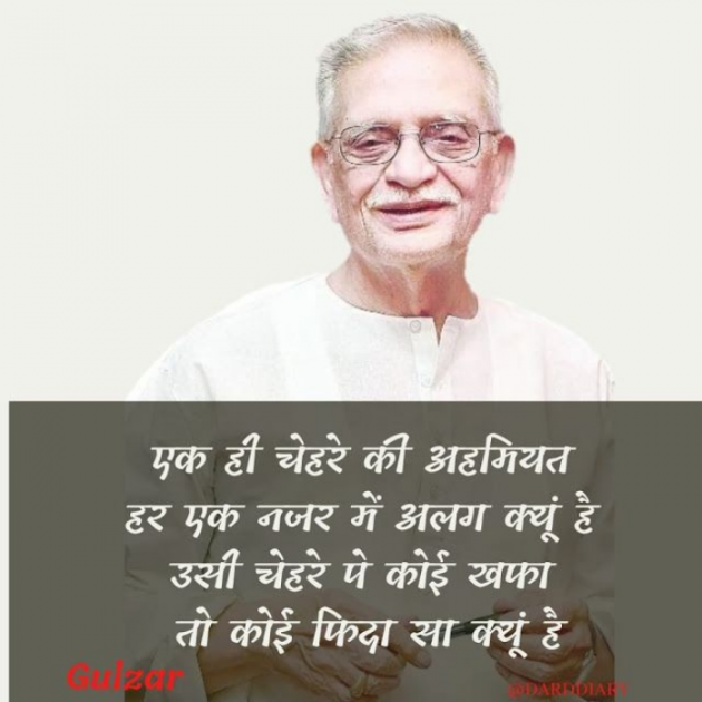 Gujarati Shayri by Balkrishna patel : 111767283