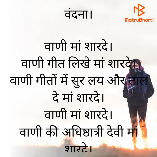 Hindi Motivational by Anita Sinha : 111767354