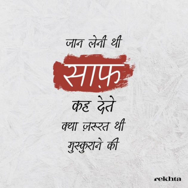Gujarati Shayri by Balkrishna patel : 111767373