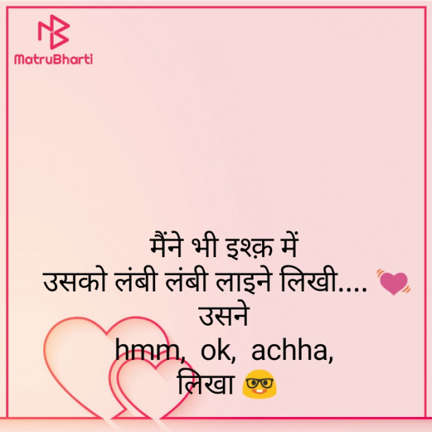 Hindi Blog by Zainab Makda : 111767462