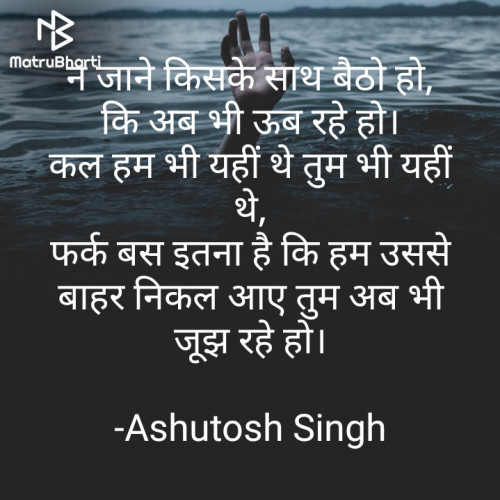 Post by Ashutosh Singh on 02-Dec-2021 09:36pm