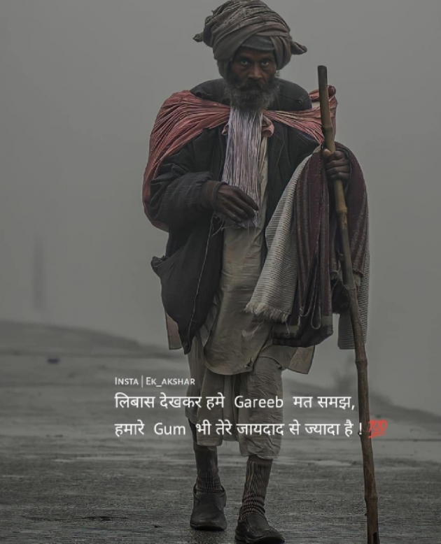 Hindi Blog by Harsh Parmar : 111767593