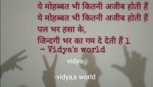 Post by vidya,s world on 03-Dec-2021 08:14pm