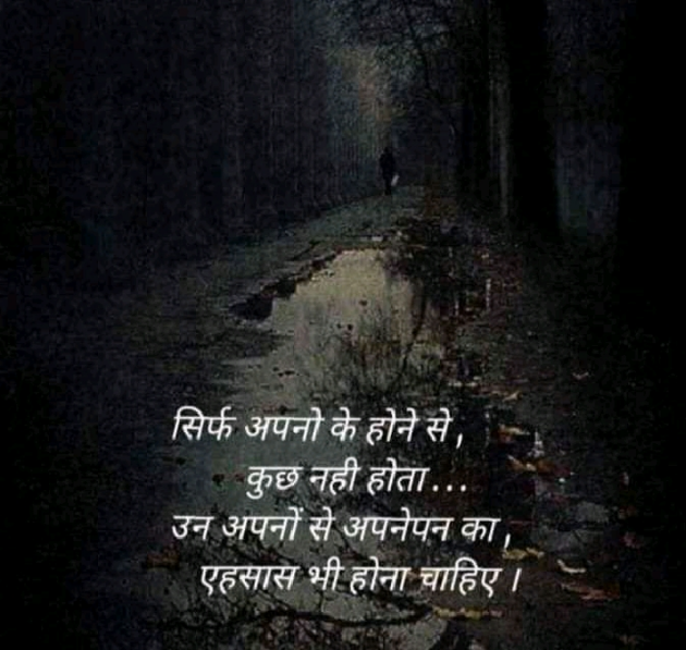 Hindi Blog by Harsh Parmar : 111767836