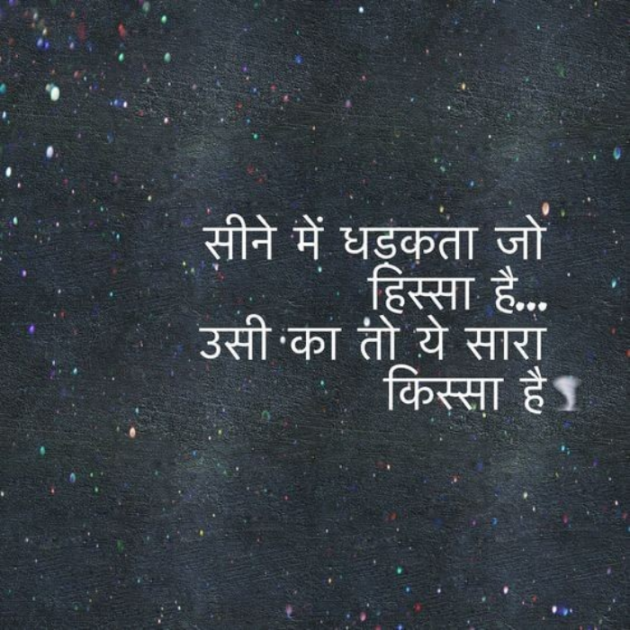 Gujarati Shayri by Balkrishna patel : 111767953