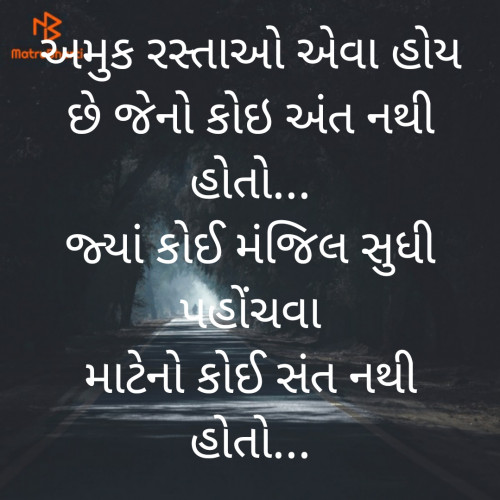 Post by Dr. Megha Chaudhari on 04-Dec-2021 01:36pm