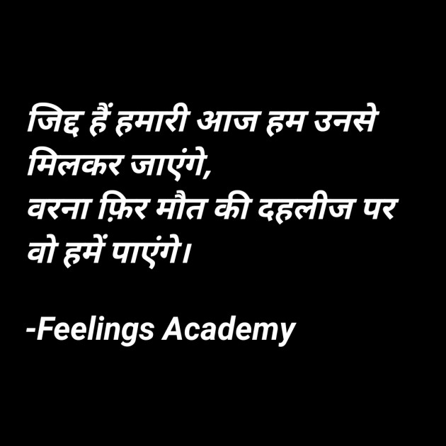 Hindi Whatsapp-Status by સ્પર્શ... : 111767993