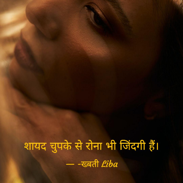 Hindi Quotes by Hemali : 111768032