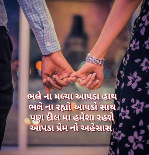 Post by ફોડી લઈશું on 05-Dec-2021 09:32am