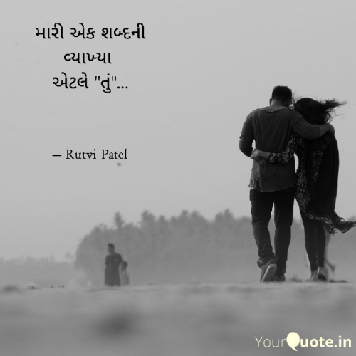 Post by RUTVI PATEL on 05-Dec-2021 11:31am