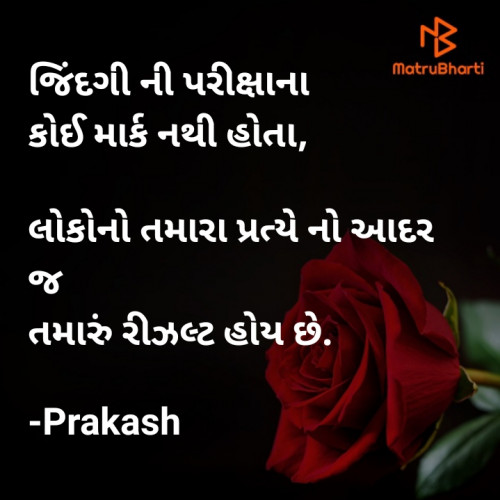 Post by Prakash on 05-Dec-2021 02:21pm