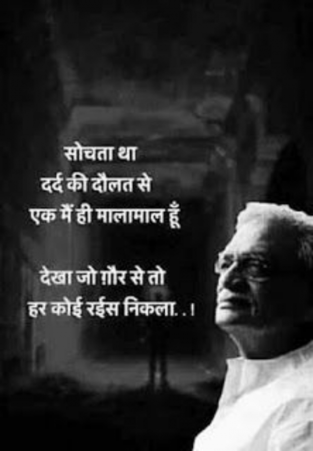 Gujarati Shayri by Balkrishna patel : 111768416