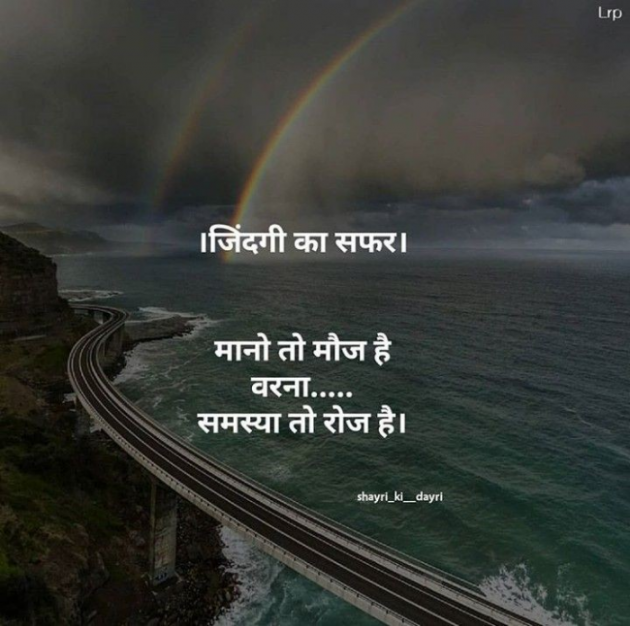 Gujarati Shayri by Balkrishna patel : 111768417