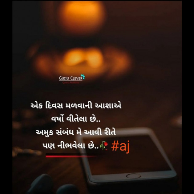 English Whatsapp-Status by Ajay Bhatti : 111768419