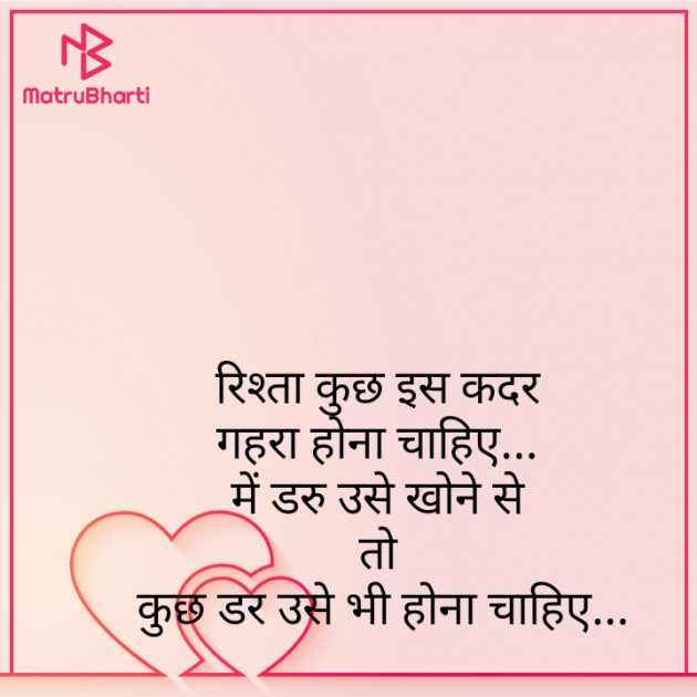 Hindi Blog by Zainab Makda : 111768578