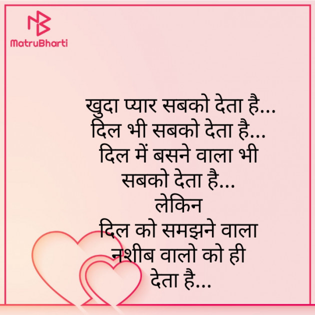 Hindi Whatsapp-Status by Zainab Makda : 111768580