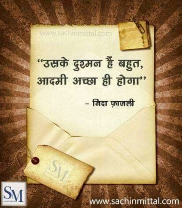 Gujarati Shayri by Balkrishna patel : 111768698