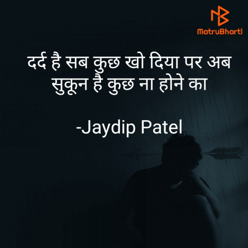 Post by Jaydip Patel on 07-Dec-2021 08:07pm