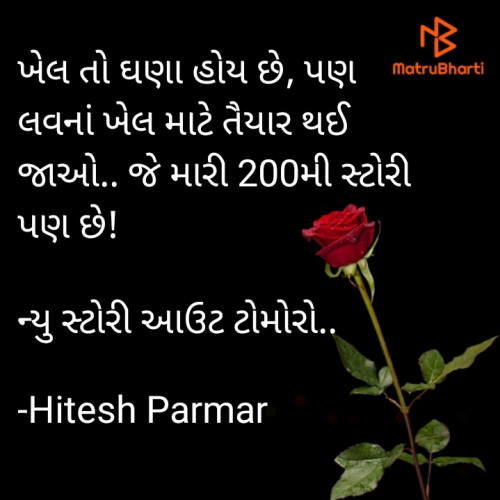 Post by Hitesh Parmar on 07-Dec-2021 11:46pm