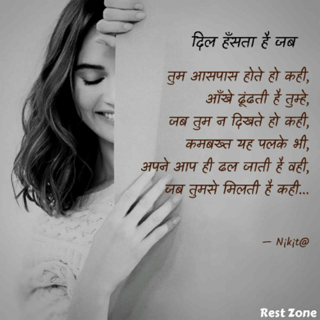 English Shayri by N¡k¡t@ : 111768829