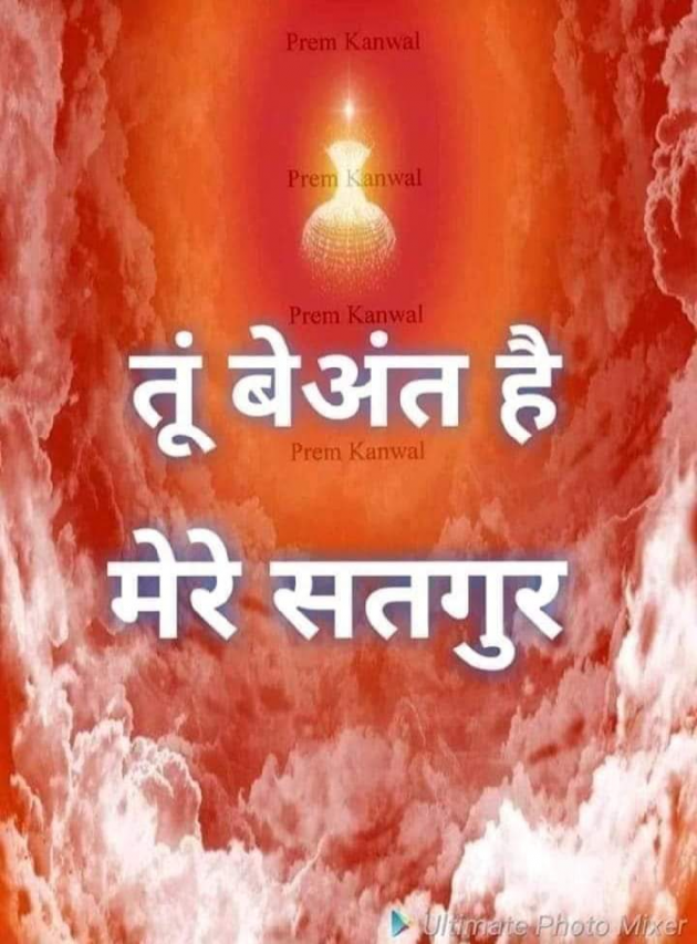 Hindi Motivational by Anita Sinha : 111768961